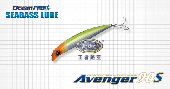 日本进口淡水路亚饵