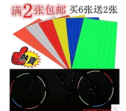 Déco pour vélo - Ref 2286428 Image 1