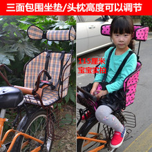 siège enfants pour vélo - Ref 2417282 Image 8