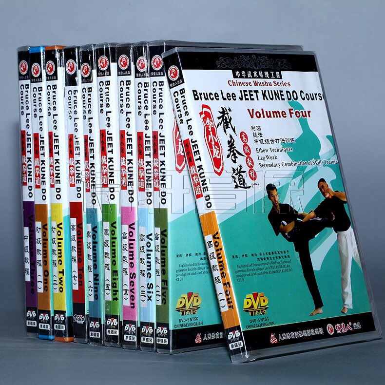 正版 李小龙截拳道 初级、中级、高级全教程视频教学光盘 10DVD