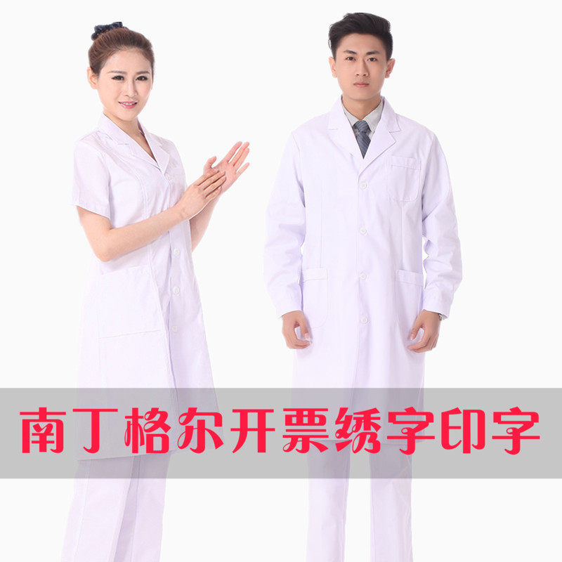 Tenue infirmière - Ref 1861638 Image 1