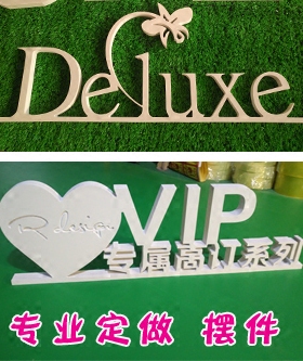 咖啡厅自助餐摆件