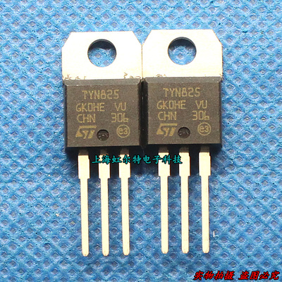 可控硅三极管 TYN825 TNY825 25A/800V TO220 进口现货