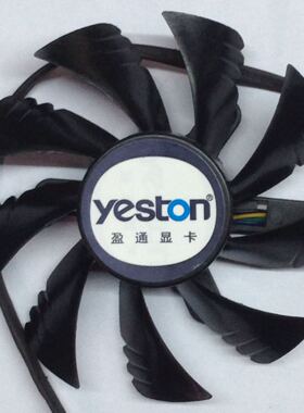 包邮盈通镭龙R6850GTX650极速版gtx550Tigtx650显卡风扇直径8.3cm