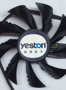 包邮盈通镭龙R6850GTX650极速版gtx550Tigtx650显卡风扇直径8.3cm