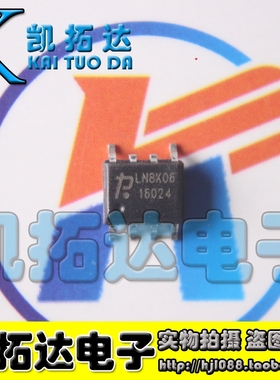 【凯拓达电子】全新原装 LN8K06 贴片 SOP-8 电压降压转换器