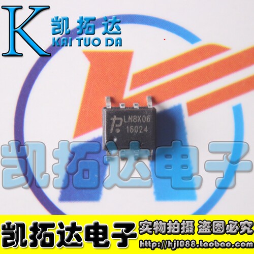 【凯拓达电子】全新原装 LN8K06 贴片 SOP-8 电压降压转换器