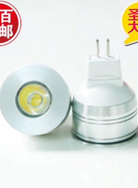 12VMR11MR16LED灯杯24V小射灯杯1W3Wled射灯替换35mm老式卤素灯杯