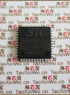 STC11F08XE-35I-LQFP44 单片机 微控制器 全新原装正品