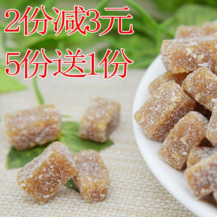 姜汁软糖300克 福建龙岩永定客家土楼软姜糖麦芽糖 糖果零食特产