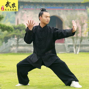 武农武当春夏太极服立领直袖粗厚亚麻加厚晨练武术服男太极拳服