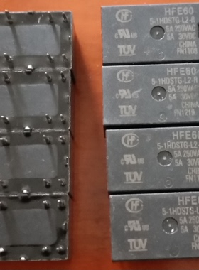 HFE60-5-1HDSTG-L2-R宏发继电器HFE60-5-1HDSTG-L2-R