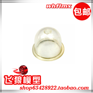 若凡 1比5 汽油遥控车baja 5B配件 化油器泵膜 泵油膜 6702002