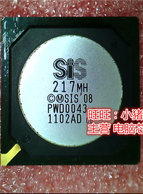 SIS217MH-CO-AD  SIS217MH  SIS217MH-CO  BGA