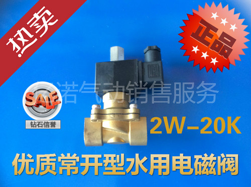 阀体为全铜材质，线圈100%全铜漆包线！！经久耐用！