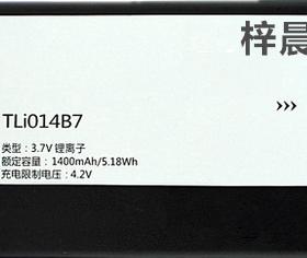 梓晨 适用TCL S300T电池 TCLS300T手机电池TLi014B7电板座充S300T电池