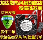 24V 全新NMB B39 05W 0.07A三线发那科专用伺服驱动器风扇 1608KL