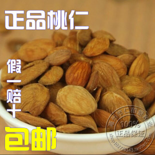 500g 正品 去壳带皮桃仁 食用 中药材桃仁 生桃仁