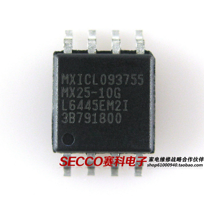 〖全新原装〗MX25L6445E M2I 宽体 贴片8脚 储存器芯片 集成电路