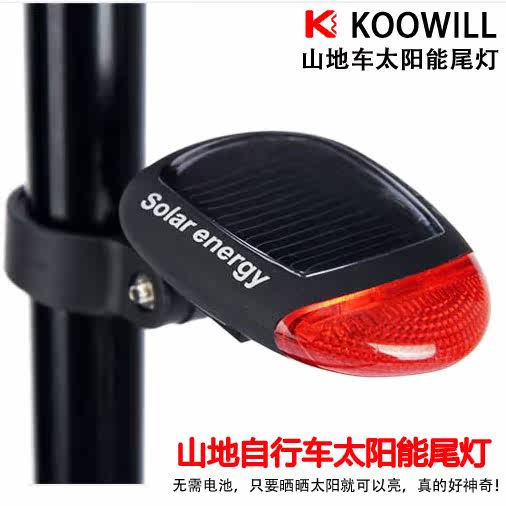 Eclairage pour vélo KOOWILL - Taillights - Ref 2400496 Image 1
