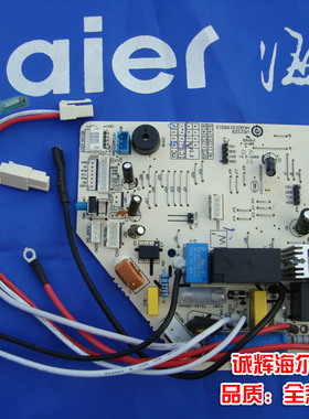 海尔KFR-26G/EBC24,KFR-35G/EBC24空调电脑板/内机板/主板195W