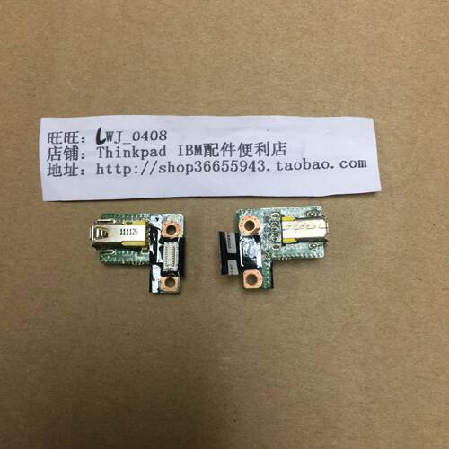 原装 Thinkpad T420 T420i USB接口 USB小板