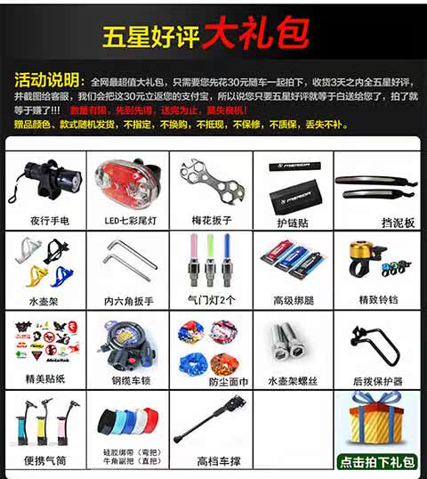 Compteur de vélo - Ref 2428986 Image 1