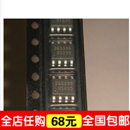 全新原装 贴片 2QS03G ICE2QS03G 液晶电源芯片