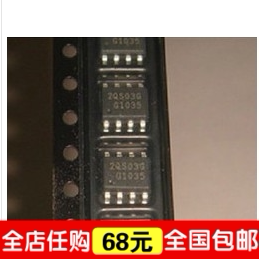 全新原装 贴片 2QS03G ICE2QS03G 液晶电源芯片
