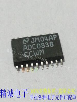 ADC0838CCWM ADC0838 全新原装进口IC 实体店库存