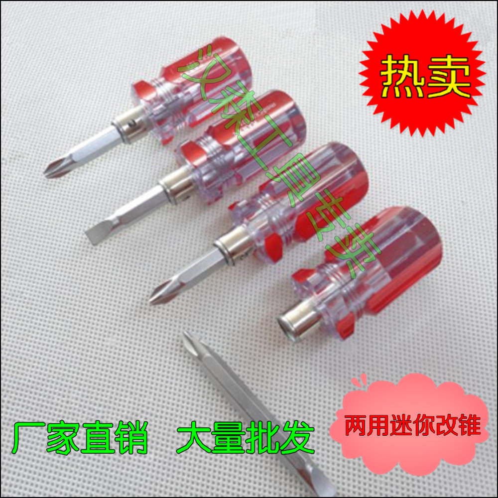 Tournevis pour réparation vélo - Ref 2294124 Image 1