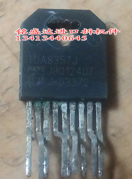 TDA8359J TDA8357J 原装进口拆机原字 场输出集成电路 现货