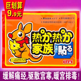 Roller Hot Wheel - Ref 2567199 Image 31