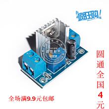 Lampe USB - Ref 380901 Image 4