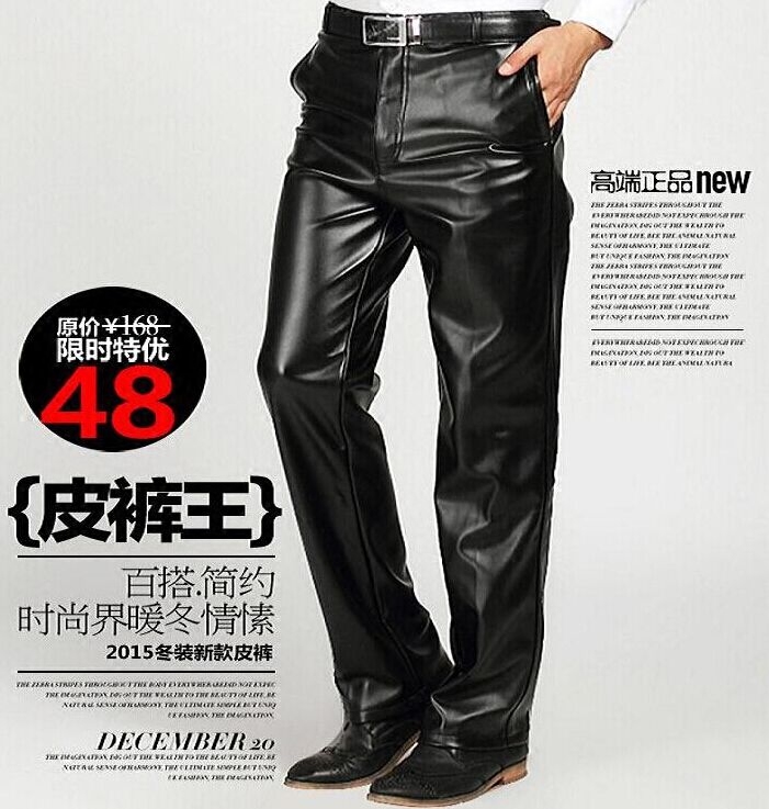 Pantalon cuir homme droit pour hiver - Ref 1487703 Image 1