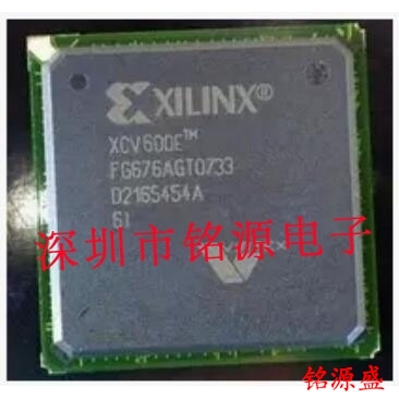铭源盛 全新原装 XCV600E-8FGG676C XCV600E-8FG676C BGA676 芯片