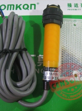 沪工E18-R2PA 沪工光电开关 直流三线 PNP常开 2M