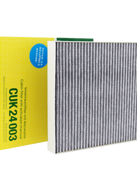 曼牌空调滤芯CUK24003 CTSXTSATSXT5CT6适用昂科威威朗新科鲁兹