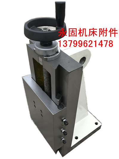 永固附件万能滑台高精密燕尾槽