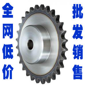 工业链轮10A/5分36齿37齿38齿39齿40齿41齿42齿43齿44齿45齿46齿