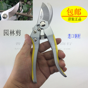 。进口钢园林工具花剪刀修剪树枝果树剪子粗枝剪修枝果园艺剪刀包