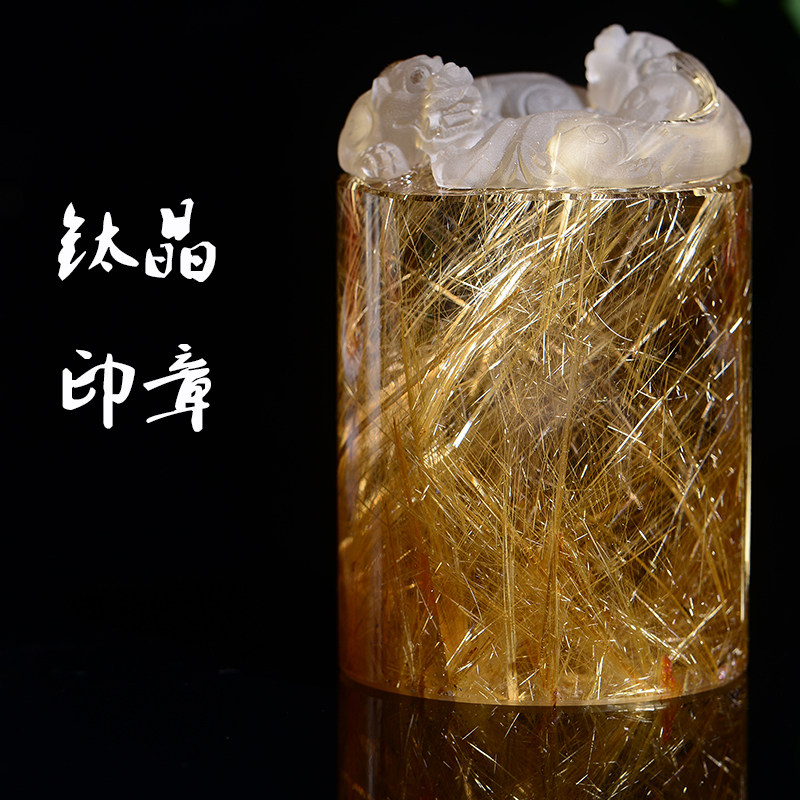 天然水晶钛晶印章 双兽双貔貅印章 一统江山统一天下 丰收印章