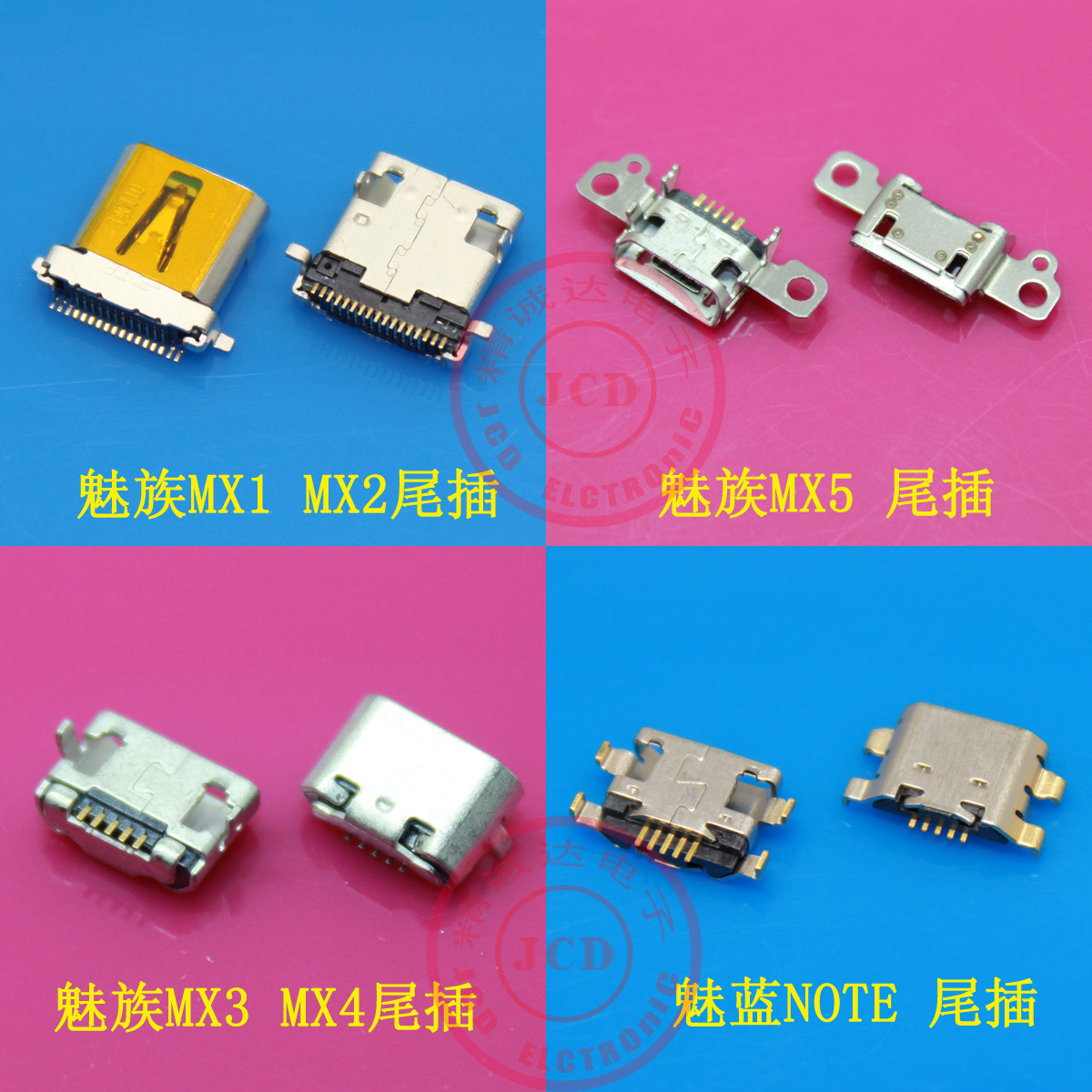 ÊÊÓÃ÷È×åMX5pro MX2 MX3 MX4 MX5 MX6÷ÈÀ¶NOTE³äµçβ²åUSBÊý¾Ý¿Ú
