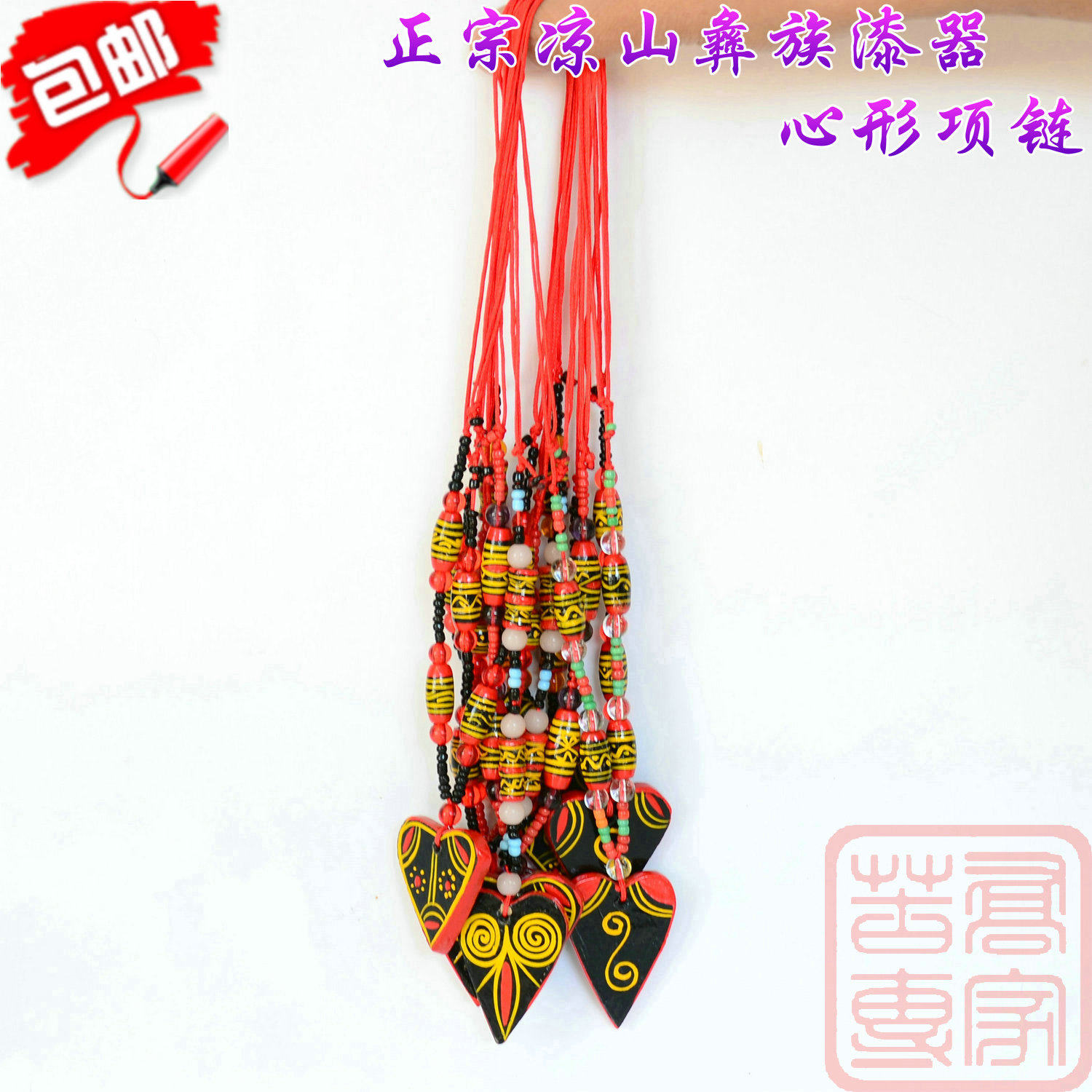 彝族心形项链包邮 小孩儿童项链
