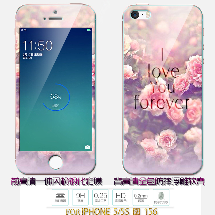 ËÍÈí¿ÇiPhone5Sǰ¸Ö»¯²£Á§Ä¤È«ÆÁ²ÊĤƻ¹û5/5SEÊÖ»ú¸Ö»¯Ä¤ºó¿Ç