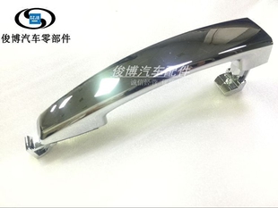 适用于新景程乐风科帕奇车门外拉手 车门外把手 前门/后门外扣手