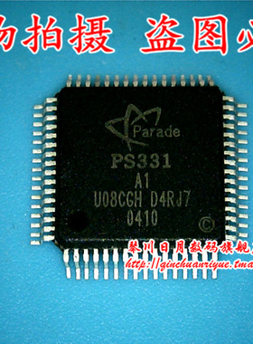 鸿顺电子 PS331 PS331-A1 QFP封装 新的一个起拍
