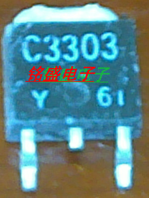 原装进口拆机原字 2SC3303 C3303 C3303-Y TO-252贴片/测好发