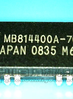 【小猪芯片】MB814400A-70L新的 现货 一个起拍