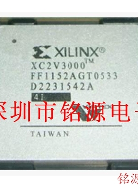铭源盛 全新XC2V3000-4FFG1152C XC2V3000-4FF1152C BGA1152 芯片